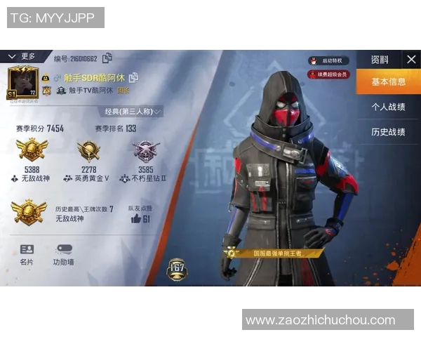 和平精英战术排行榜揭晓V5战队荣登第一名引发热议