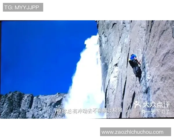 成都攀岩队的节奏得失分析与未来发展展望 成都攀岩队的节奏得失分析与未来发展展望