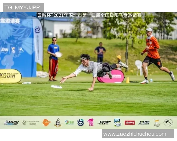 极限运动嘉年华积分榜更新广州飞盘队以72分稳居第一名